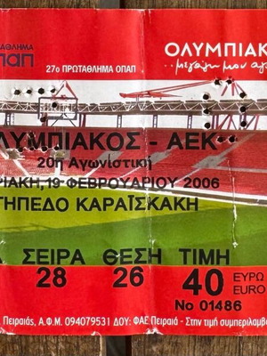 Collectible Olympiakos-AEK ticket used 19/2/2006