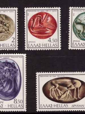 Hellas 1976 Seal Stones Complete Set MNH