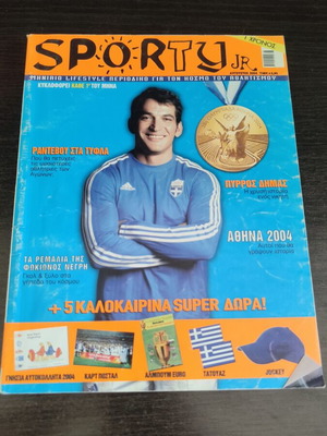 Sporty Τεύχος 12 Αύγουστος 2004 μεταχειρισμένο σε καλή κατάσταση