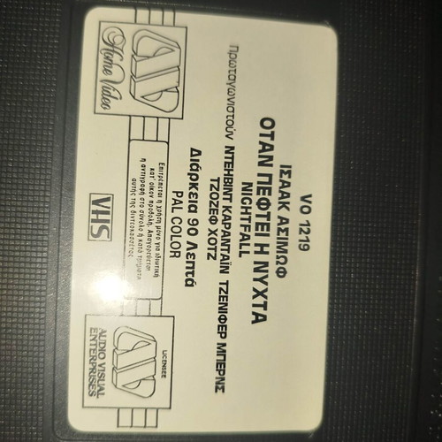 Nightfall VHS video cassette used with subtitles