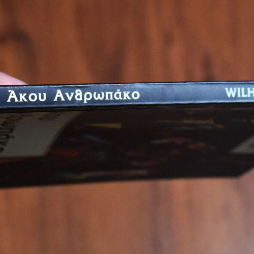 Akou Anthropako book like new