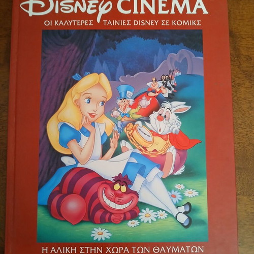 Alice in Wonderland like new, editions TA NEA 2007