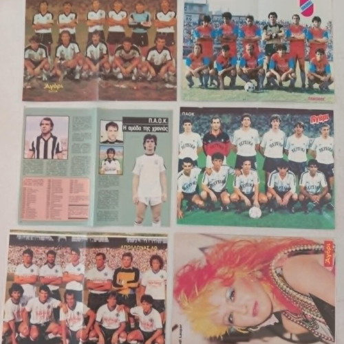 Football Posters Used, Pack of 19 from 1980
