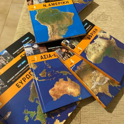 World Illustrated Atlas - New Geographical Encyclopedia, Skai Editions