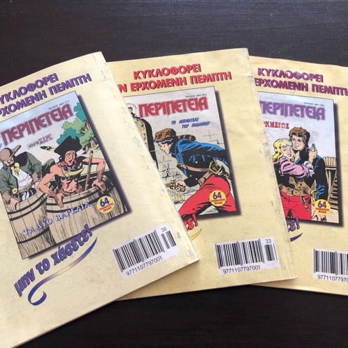 Peripeteia magazine used, pack of 3 issues 1000-1001-1006