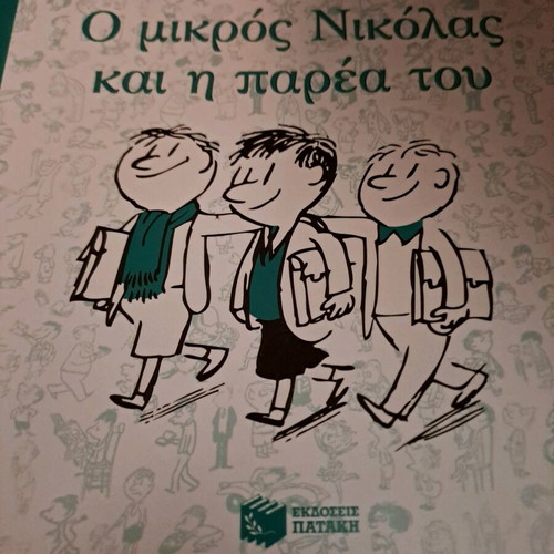 Children's book like new