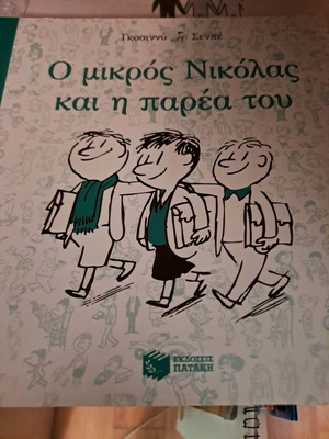 Children's book like new