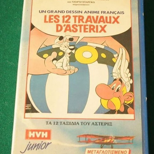 The 12 Travels of Asterix VHS used, dubbed