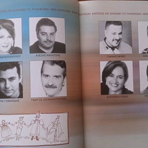 Theatrical program used, very good condition