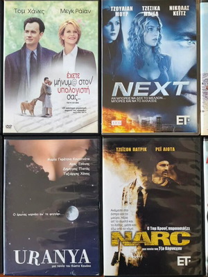 DVD movies used, pack of 8 plus random bonus DVD