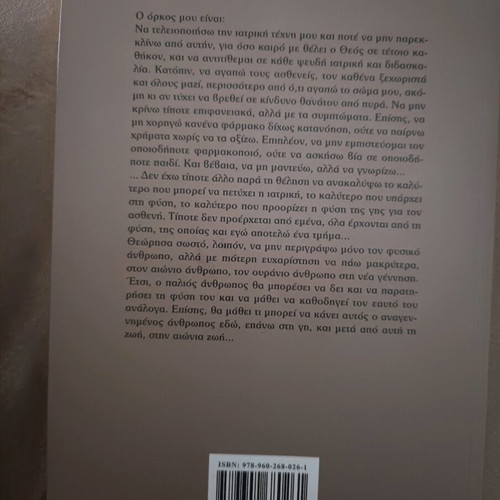 Book O Alchimistes Theofrastos Paracelsus like new