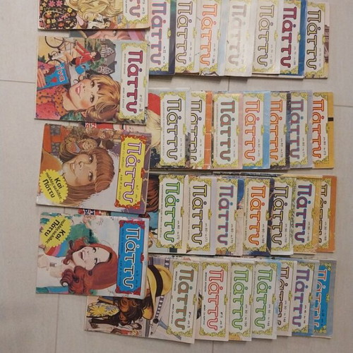 Patty comics used, set of 47 issues