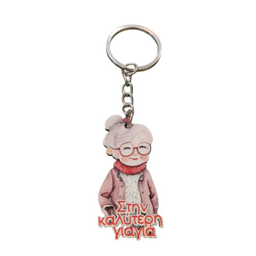 Wooden keychain for the best grandma new, multicolored