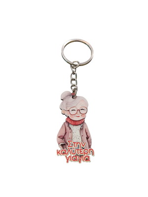 Wooden keychain for the best grandma new, multicolored