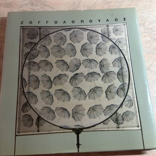 Zoggolopoulos Art Book new, works of sculptor Giorgos Zoggolopoulos