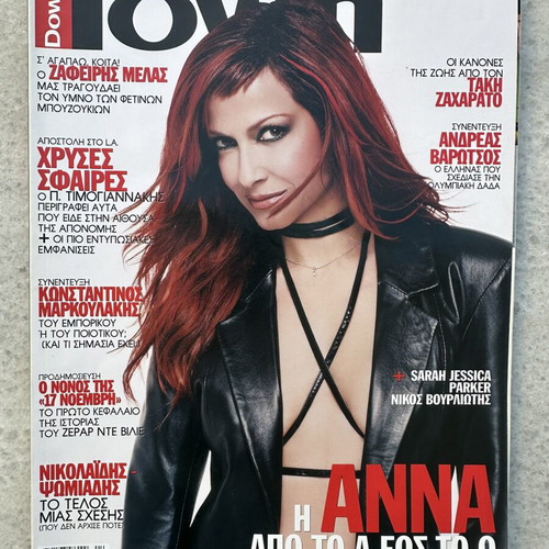 Down Town magazine Anna Vissi 2003 like new