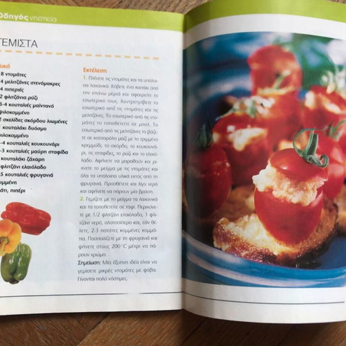 Plus Forma magazine Nisteia like new, practical guide for diet and detox