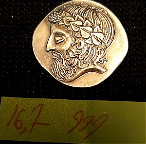 Αντίγραφο αρχαίου ελληνικού νομίσματος 16,7gr  999 SILVER