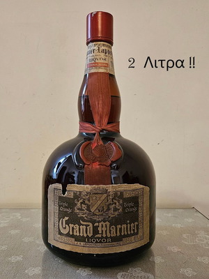 Grand Marnier Cordon Rouge 2 liters new