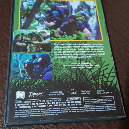 First Option DVD used with subtitles