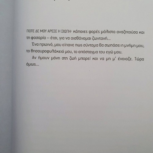 Novel New