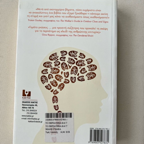 Book New The Walking and Its Benefits