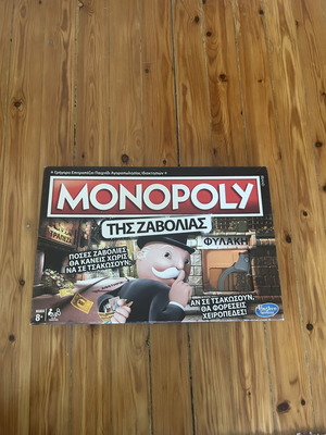Monopoly της Ζαβολιάς επιτραπέζιο σαν καινούργιο