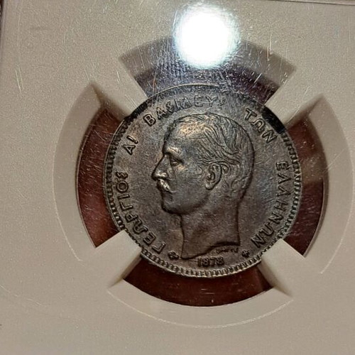 5 Lepta 1878 Georgios A coin AU 58