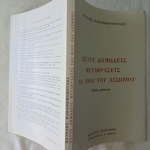 Five Folk Translations of Aesop's Life New