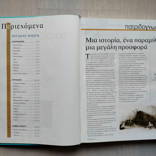 Patridognosia book like new, history