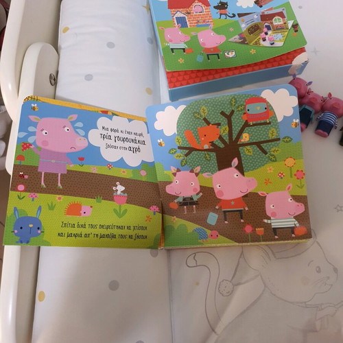 Interactive book The Three Little Pigs used with figures, Psychogios editions
