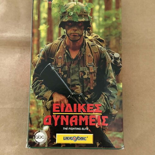 Special Forces videocassette like new