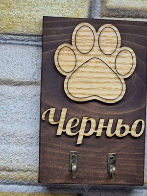 Personalized 3D leash holder for dog and cat new