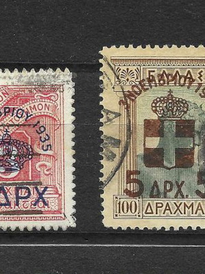 1935 Ελληνικά γραμματόσημα παλινόρθωσης βασιλείας σετ 4 μεταχειρισμένα
