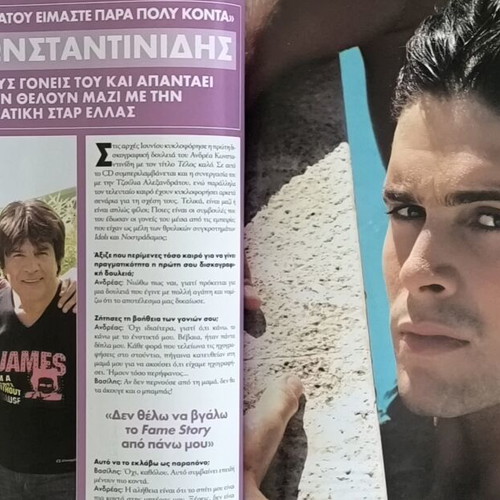 OK! Magazine Issue 41 used, Nonis Dounia, August 2006