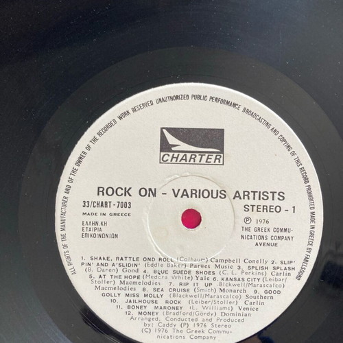 Rock On 25 Rock n Roll All Time Greats LP used, vinyl