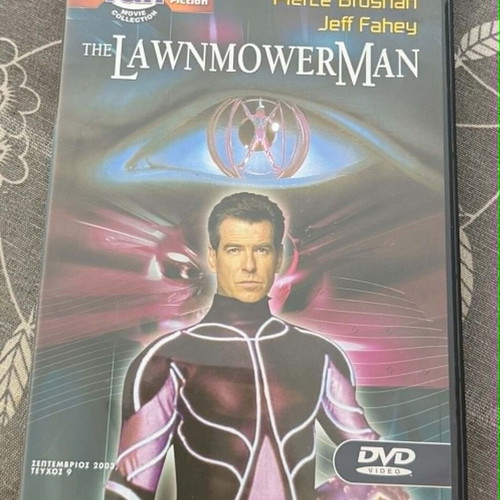 The Lawnmower Man DVD
