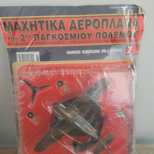 World War II fighter planes Deagostini new, metal miniatures 1:72 scale