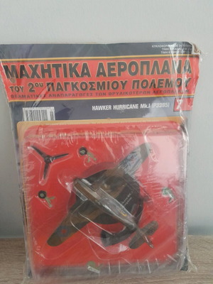 World War II fighter planes Deagostini new, metal miniatures 1:72 scale