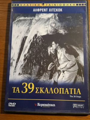 The 39 Steps DVD used with subtitles