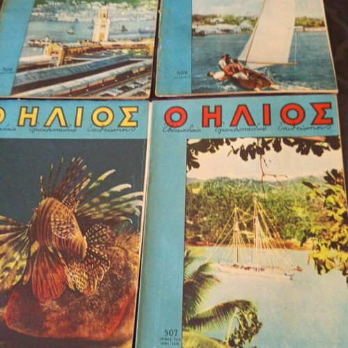 O Ilios magazines used, 4 consecutive issues 506-509 from 1954