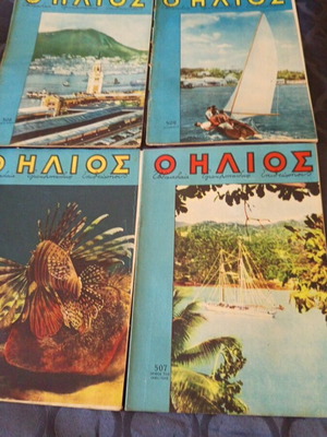 O Ilios magazines used, 4 consecutive issues 506-509 from 1954