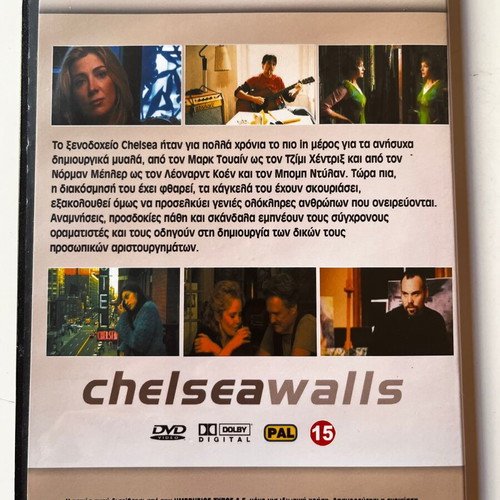 Chelsea Walls DVD used, drama with Uma Thurman