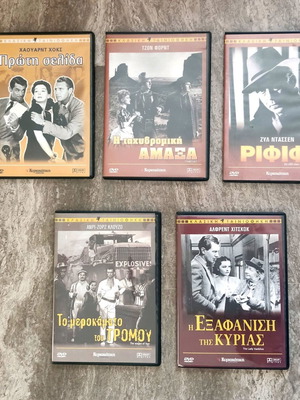Classic Movie Collection DVD 5 discs like new condition