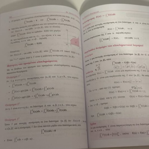 Mathematics Grade 12 Volume B like new (2016–2017) Barlas