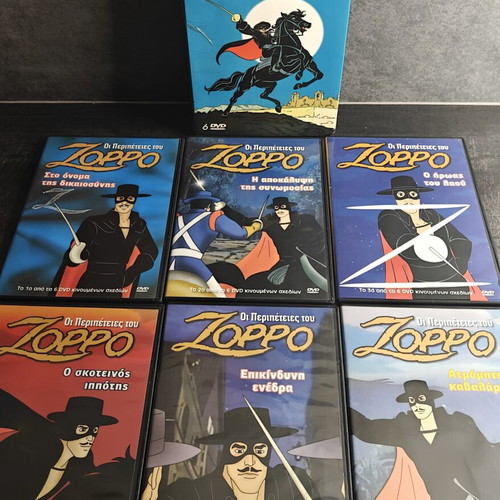Zorro Adventures 6 DVD collection dubbed, used