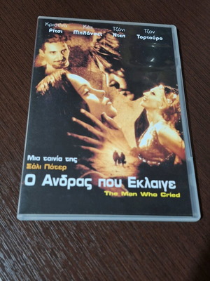 Филм The Man Who Cried DVD употребяван, драма с субтитри