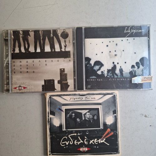 Endelecheia 3 CD pack, rock genre