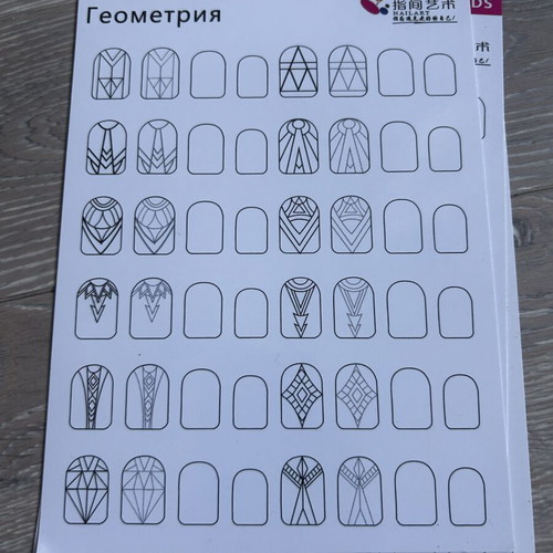 Nail Art Practice Sheets set of 12, new