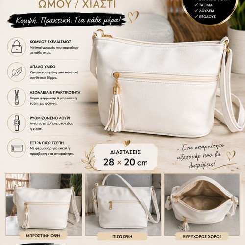 White crossbody bag like new, faux leather with tassel